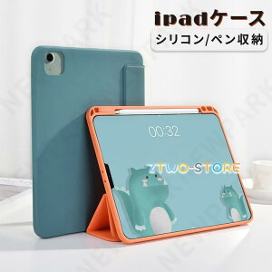 iPad Air M2 5/4 11C` iPad 10 یP[X iPad Pro 4/3 2022 iPad mini6 ɔy 8.3C` iPad Air 10.9C` 7/8/9
