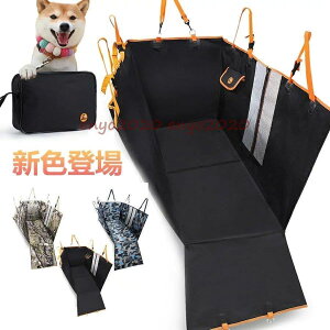 ybgphCuV[g LhCupi ԗpybgV[g J[V[gJo[ hCu{bNX h ~ }bg 4WAY J[pi 咆^ԗp Ԍ㕔