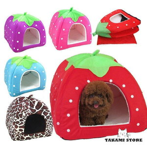いちご型 猫 犬 ベッド ペットハウス ハウス amp; ベッド 小型犬 犬小屋 室内用 屋内 折りたたみ 室内 ペットベット わんこハウス ペット用ベ
