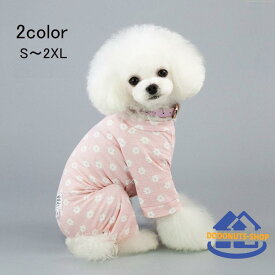 ドッグウェア ペット 犬 ペット服 ペット用品 パジャマ ロンパース 長袖 ペットウェア 犬用品 犬服 犬の服 春夏 薄手 花柄 トップス ピンク 青