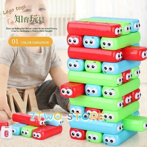 バランスゲーム クラシック 積み木 パーティー テーブルゲーム 大人と子供も楽しめ カラフル タンブル タワー 積み重ね