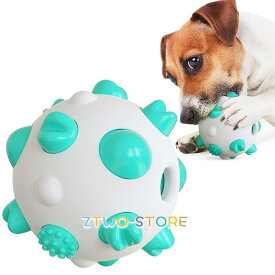 犬用噛むボール おやつおもちゃ 噛むおもちゃおやつボウル 丈夫で長持ち 犬の遊び好き天性満足 知育玩具 知育トイIQ&amp;挙動激励 運動不足解消
