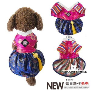 韓国の伝統服 チマチョゴリ 可愛い 犬のチマチョゴリ 犬 服 ドレス ワンちゃん服 ワンちゃん 韓流 韓服 犬服 ドッグウェア ペットグッズ