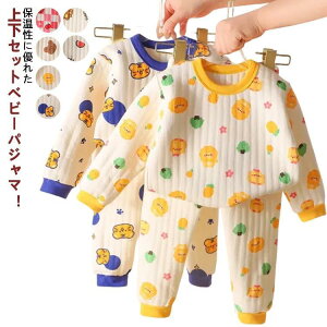  xr[ pW}  ㉺Zbg LbY Ԃ   Rbg H~ [EFA ̎q j̎q iCgEFA Y{ ۉ 킢 _炩