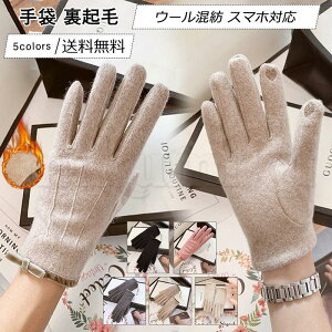  fB[X O[u 5{w N E[a X}zΉ  EH[ hQ g AEghA ~p ꂢ  