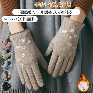  fB[X O[u 5{w ԕhJ N E[a X}zΉ  w悠 hh g ꂢ  