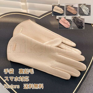  fB[X ܖ{w X}zΉ  N g Xgb` h΍ H~ nhEH[}[ O[u n  ʋ ʊw ꂢ 