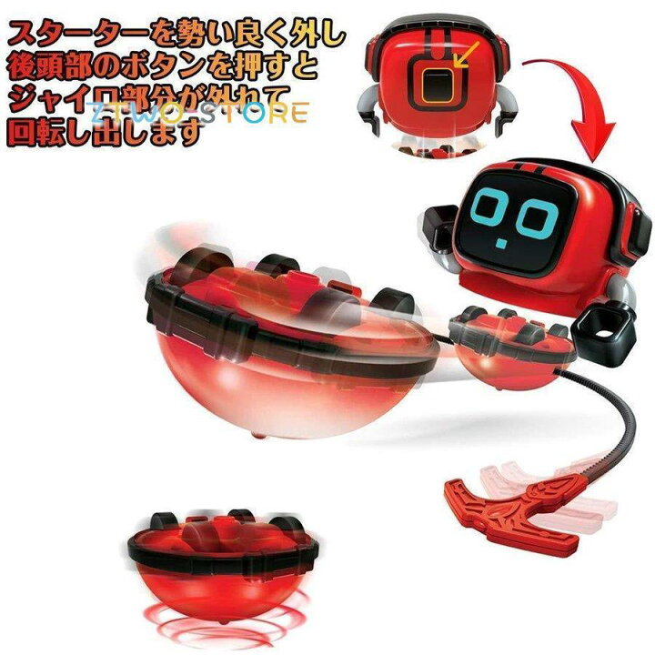 楽天市場】多機能 変形 ジャイロバトルロボット 2体セット 高速回転 