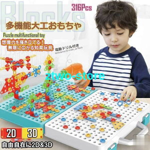  dh gݗ DIY  HZbg [{bNXt ܂܂ mߋ NX}X ̎q j̎q