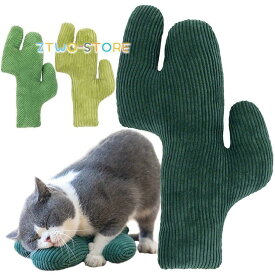 サボテンのおもちゃ 面白い猫のおもちゃ 遊ぶおもちゃ サボテンのぬいぐるみ キャットニップのおもちゃ 猫 犬 咀嚼玩具 歯を磨く