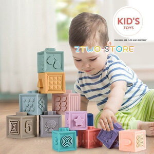 知育玩具 幼児 赤ちゃんおもちゃ 柔らかい 想像力を育む知育玩具 プレゼント 保育所 児童館用品 お誕生日 入園 出産お祝い