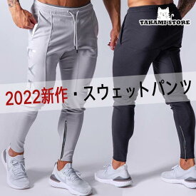 ジョガーパンツ メンズ アンクル パンツ メンズ スウェットパンツ クロップド おしゃれ ライン 下 スリム 細身 ラインパンツ ジョガーパンツメンズ