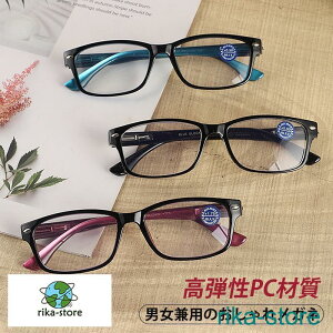 Vዾ  Y ̓ N fB[X u[CgJbg reading glasses v[g jp ގPC e t@bVD 40