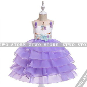 子供ドレス ピアノ発表会 結婚式 ダンス 仮装 キッズ フォーマルドレス ジュニアドレス パープル 110 120 130 140 150