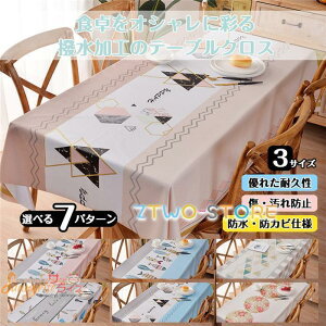 e[uNX HJo[ e[u}bg ` Vv ԕ  H eTCY k 􂦂邨