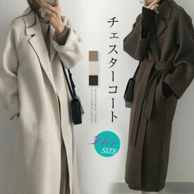 チエスターコート レディース トレンチコート カーディガン ロングコート コート 羽織 アウター 秋 冬 きれいめ ウールタッチ エレガント 体型カバー 暖かい