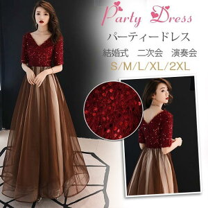 OhX t l hX  p[eB[hX  hX 񎟉 \ EFfBO p[eB[ 񎟉hX p[eB[ Ă΂hX