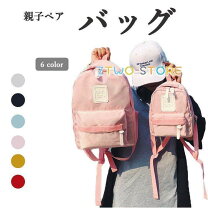 楽天市場】カップル お揃い リュック（男女兼用バッグ｜バッグ 