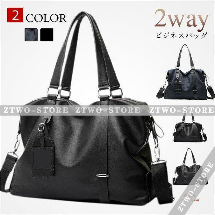 楽天市場】ビジネスバッグ メンズ ショルダーバッグ 2way ハンドバッグ 