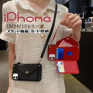 iphone 15 14�@13 iPhone Plus Pro Max Pro Max �w�ʌ^ �V�����_�[ ���|�� ���킢�� ������� �J�[�h���[ �X�^���h�@�\ �ϏՌ�