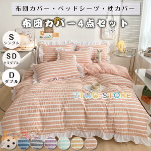 zcJo[ Zbg 4_Zbg XgCv VO Z~_u _u xbhJo[ XJ[gV[c QZbg Jo[  lGʗp k _炩