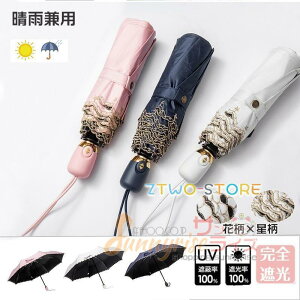 P ܂肽ݎP fB[X ^b` J JP [XhJ Jp 3i܂肽ݎP 8{ JP y UVJbg O΍ Ռ ՔM