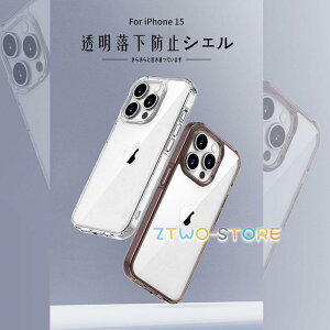 iPhone16 P[X iPhone16 P[X iphoneTPU+PCP[X iphone14 pro max 14pro ACtH15 P[X Jo[ V^ Sʕی ϏՌ