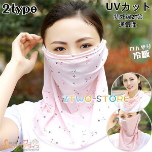 UVJbgP[v P[v}XN tFCX}XN ~Ym}XN Jo[ Xg[ Ђ O΍ ʋC UV΍ n ԕ Ăh~ jp