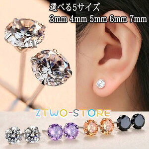 sAX fB[X ꗱ_C 嗱 Zbg 3mm 4mm 5mm 6mm 7mm v`idグ/Vo[925 v[g ̓Mtg