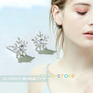 sAX fB[X ̌ SNOW ꗱ_C _̐ Xm[ SILVER925 v`idグ ~  ޏ av[g j