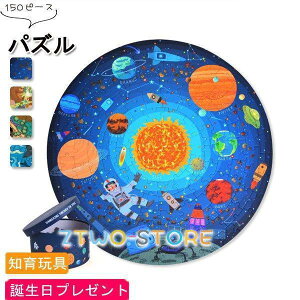 pY 150s[X  mߋ av[g NX}Xv[g Q[ q ؂̂ W j wK