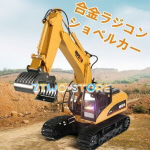 ラジコン ショベルカー パワーショベル ラジコンカー 工事車両 採掘機 働く車 子供 おもちゃ 重機 2.4GHz無線 クリスマス プレゼント 誕生日