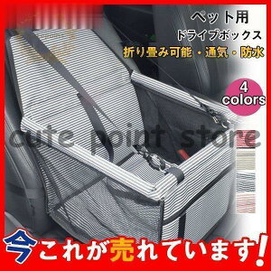 ybgphCu{bNX hCuxbh  ԗp L lR hCuP[W яoh~ V[gxgt ʋC ܂݉\  J[pi