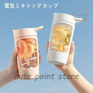 dVFCJ[ veCVFCJ[{g USB[d|[^uveC~LT[ VF[J[Jbv AtBbglXA^p Tritanގ 650ml