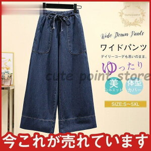 傫TCY 㕪 fB[X Chfjpc {gX ̌^Jo[  n Opc  W[Y K 