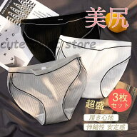 ショーツレディース 3枚セット 盛 美尻 ノーマル 女性用 無地 履き心地 良い おしゃれ 女性 可愛い 下着…
