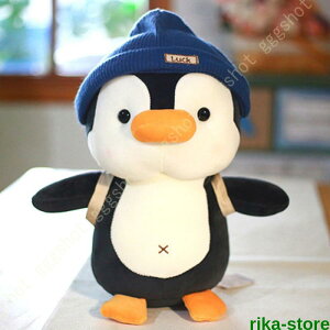 ぬいぐるみ 特大 ペンギン くま ぺんぎん クリスマス 動物 ぬいぐるみ 抱き枕 キャラクター 卒業祝い クリスマス お誕生日プレゼント インテリア