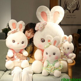 ぬいぐるみ 兔 ウサギ 兎 大きい 抱き枕 クッション インテリア 子供 おもちゃ 動物 可愛い 彼女に ふわふわで癒される 柔らか 心地いい プレゼント ギフト