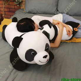 ぬいぐるみ パンダ 巨大 大 panda デカイ ぬいぐるみ プレゼント女性 ぬいぐるみ 彼女 クリスマス お誕生日プレゼント 特大 パンダ ぬいぐるみ
