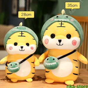 虎 とら リアル ぬいぐるみ 抱き枕 飾り 子供 お誕生日 プレゼント ぬいぐるみ 特大 トラ 大きいぬいぐるみ 虎のぬいぐるみ 巨大ぬいぐるみ 抱き枕