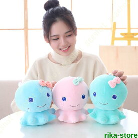 タコぬいぐるみ ぬいぐるみ 小さいサイズ シミュレーション タコ人形 萌え萌え もこもこ やわらかい 縫いぐるみ 誕生日 プレゼント 男の子 女の子 子供 彼女