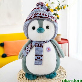 ぬいぐるみ 特大 ペンギン くま ぺんぎん クリスマス 動物 ぬいぐるみ 抱き枕 キャラクター 卒業祝い お誕生日プレゼント インテリア ぺんぎん縫い包み 置物