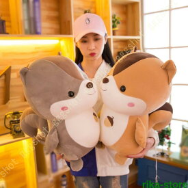 ぬいぐるみ リス うさぎ ハムスター ごろ寝 抱き枕 特大 かわいい プレゼント おもちゃ 子供 女の子 女性 グレー 彼女 ベッド 雑貨 お祝 出産 誕生日 ゴロ寝