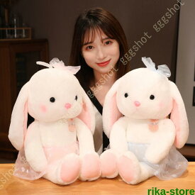 うさぎぬいぐるみ 抱き枕 おもちゃ リアル かわいい うさぎ 兎人形 添い寝枕 ふわふわ 柔らかい 萌え萌え ぬいぐるみ 抱き枕 おもちゃ ベッド 添い寝 玩具