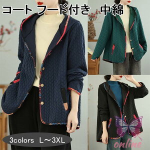 コート フード付き レディース 40代 ジャケット パーカー 秋 春 アウター 中綿コート 羽織 体型カバー フード 長袖 大きいサイズ ゆったり 50代 ママコート