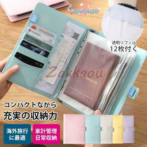 pX|[gP[X ƌvǗ P[X }`P[X q蒠 tB6t ƌv 蒠 NAt@C pX|[gJo[ ƌv |[` ʒP[X