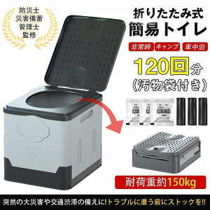 ȈՃgC ܂肽 pgCZbg Ìō 120 h   pgC R L  Ԓ Lv AEghA oR ً}  g