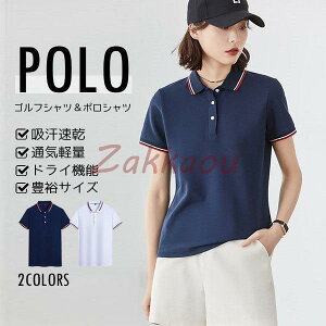  |Vc StEFA St| StVc fB[X N[rY JWAVc Vc POLO uh 傫TCY  אg