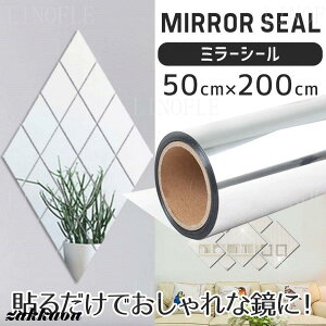 ~[V[ XebJ[ \  Sg 50×200cm   Ȃ ~[ V[g EH[XebJ[ S ǎ y p ˔