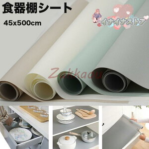 HIV[g 45x500cm HIɕ~V[g o EVA ~ nk΍ h~ ϔM h Ƌی ڒܕsv Lb` LrlbgVFt